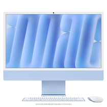Apple AI Computer 2024 iMac 24-inch silver 4 5K screen M4 chip all-in-one computer official office student editing game all-in-one machine 35