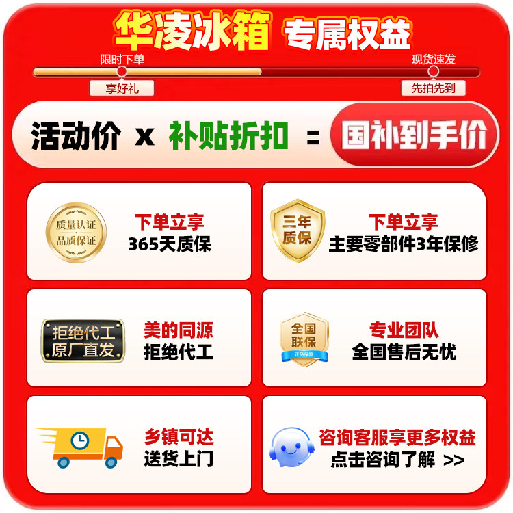 Midea's Hualing Three-Door Frost-Free Inverter Refrigerator with Air Cooling and Odor Purification Hr-282Wtpz Self-Operated 45