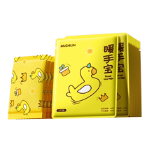 Hand warmer egg self-heating bag warm baby winter hand warmer heating bag sticker disposable children male 900