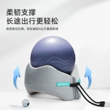 Самолет, портативная подушка для шеи для путешествий для сна, с защитой шеи