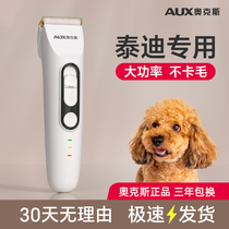 Ox Teddy Special Shaving Machine Pet Pushers Professional Pooch Shearer Dog Shearer Dog Electric Push Cut Pushers 1001