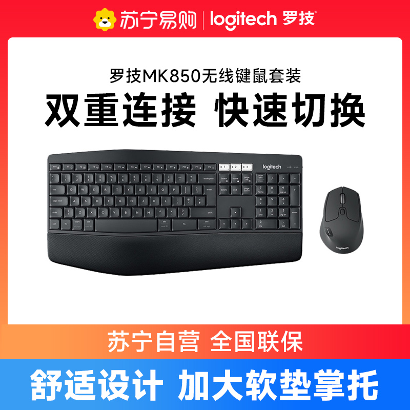 Rotech MK850 Commercial Wireless Bluetooth Keyrat Suit Gaming Office Full Size Palm Todo Multidevice Connection 215-Taobao