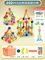 Сильный магнит, безопасный большой комплект, ящик для хранения, 102 шт, со снежинками