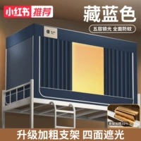 Темно-синий. ✅ [Сильное затенение с четырех сторон — нет необходимости устанавливать кронштейны]