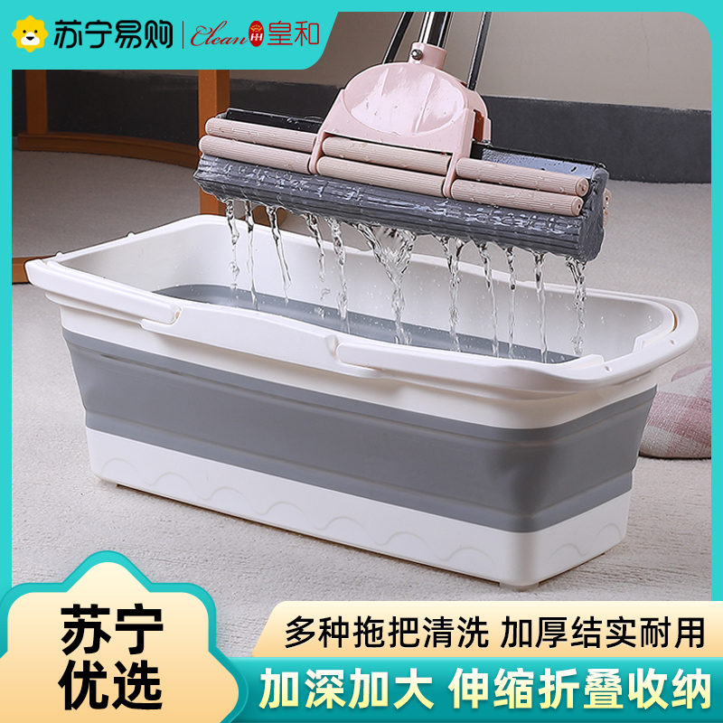 Collapsible Water Bucket Mop Bucket for Household Use, Washing Mop, Cleaning Floor, Car Washing, Water Storage, Rectangular Large Plastic Bucket Huanghe 1117 Collapsible Water Bucket Mop Bucket for Household Use, Washing Mop, Cleaning Floor, Car Washing, Water Storage, Rectangular Large Plastic Bucket Huanghe 1117