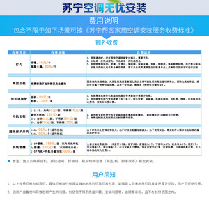 华凌空调大1匹新能效一级变频挂机智能家用空调 26HA1