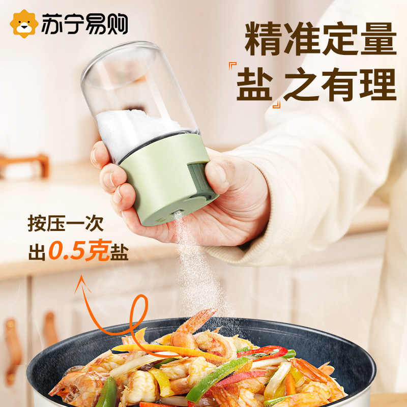 Dosing Salt Tank Seasoned Bottle Home Zoco home Kitchen Salt MSG Moisture moisture Seasoning Containing cassetto Salt Bottle 1102-Taobao