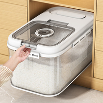 Rice bucket household insect-proof and moisture-proof sealed rice storage box flour storage tank grain rice storage box 1613