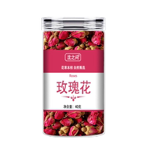 Rose tea dried flower tea double rose health tea non-rose corolla tea gold edge rose tea 3771