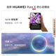 [in Stock for Quick Delivery] Huawei Pura X Wide-Screen Phone with Harmonyos, Red Maple Natural Color Imaging Official Flagship Store Huawei Foldable Phone 2127