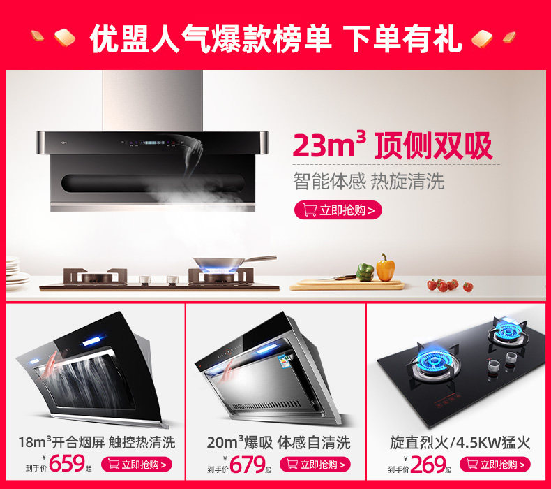 Аффилированные продажи Youmeng 1.JPG