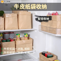Сумка из крафт-бумаги холодильник водонепроницаемая и маслостойкая сумка для хранения пищевых продуктов фруктов и овощей органайзер для настольного ящика 824