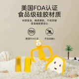 Matchstick Monkey Детский зубной фиксатор, жевательный прорезыватель, подарочная коробка