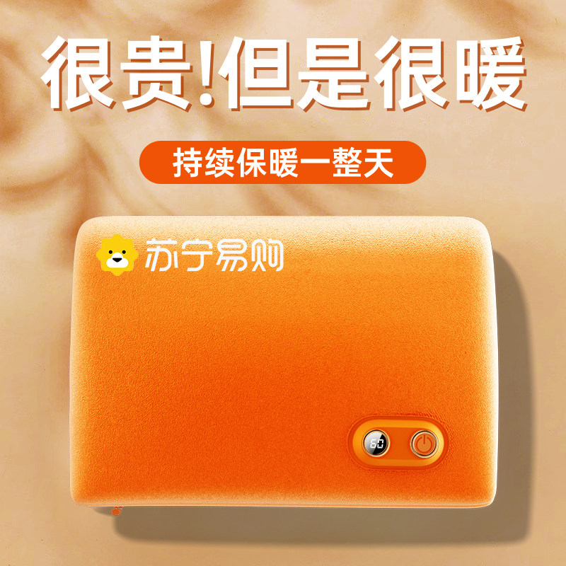 Graphene warm hand bag waterless safety explosion-proof hot water bag charge hot compress belly warm-in-belly woman warm hand Bao 3058-Taobao