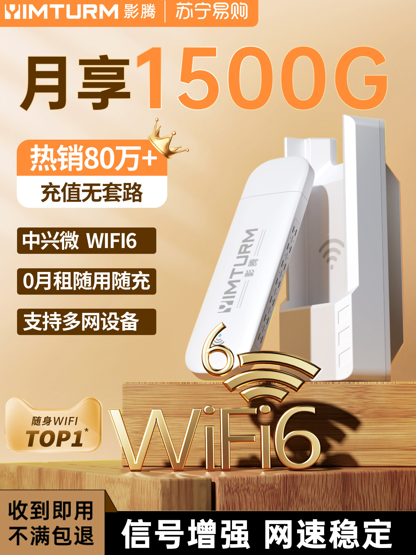 2025 New Portable Wifi Mobile Wireless Wi-Fi6 Mobile Wifi Internet High-Speed Wireless Network Hotspot 4g Portable Router Dormitory Rental Broadband No Sim Card Required Wilf Car-Mounted 2838