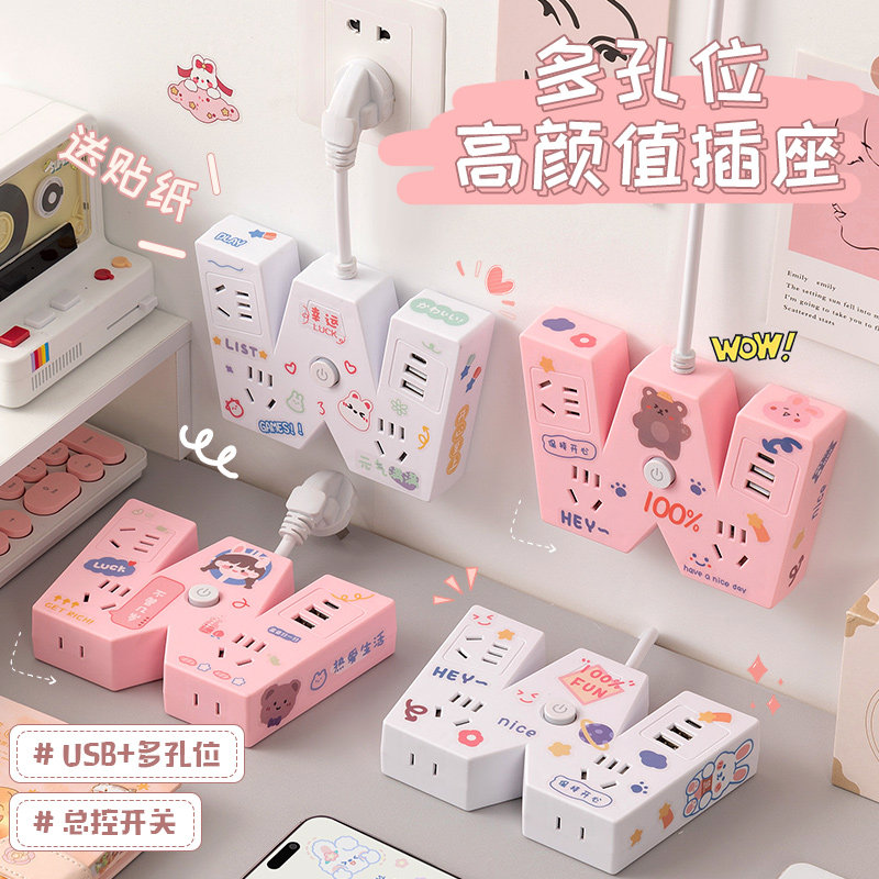 Cartoon Socket Multifunction with USB plug-in Plugboard Student Dormitory With Wire Porous Patch Board Converter 1322-Taobao