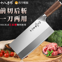 Shibazi makes kitchen knife chefs special mulberry knife household slicing knife kitchen meat cleaver super fast and sharp 1789