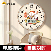 苏宁易购卡通电波挂钟客厅家用时钟挂墙现代简约万年历钟表2129