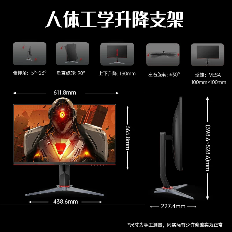 Игровой ноутбук AOC, LCD-дисплей, 27 дюймов, 180 Гц, 144 Гц, 27G, G2