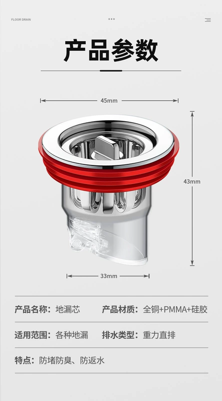 thoát sàn cao cấp Hệ thống thoát nước sàn phòng tắm khử mùi cống chống ngược mùi tạo tác nắp bịt kín lõi bên trong nhà vệ sinh ống chống côn trùng phổ quát 1757 ga thoát sàn dài nắp thoát nước nhà vệ sinh