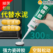 Special glue for ceramic tile hollow drum injection grouting floor tile glue marble gap damage repair strong adhesive 824