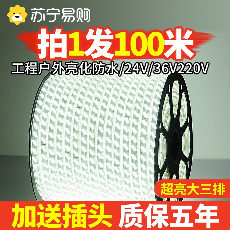 led lamp with 220V outdoor engineering lighting outdoor waterproof breeding tower hanging site basement 24V36V 3005-Taobao