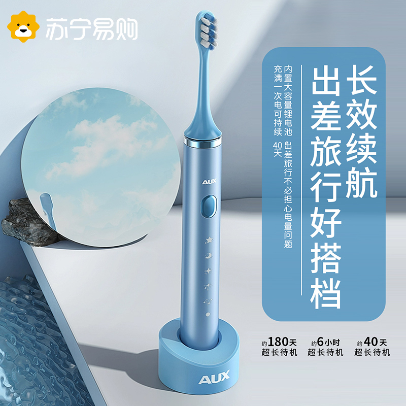 Ox Electric Toothbrushes Adult Men And Women Wireless Charging Sound Wave Shaking Soft Hair Couple Student Party 2875-Taobao