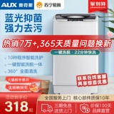 Дубовые стиральные машины 8 кг, предоставляя полное автоматическое использование небольшого использования