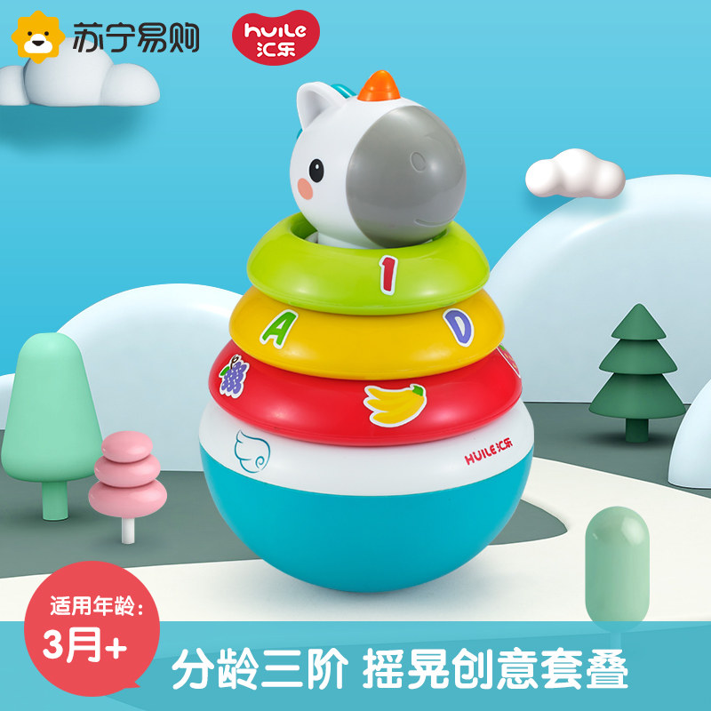 Tandem Toys 375 unicorn tumbler tumbler baby boy early to teach baby tumbler toy 1549-Taobao