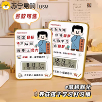 Back-to-school gifts for students alarm clock inspirational ornaments learning is hard perseverance is cool self-discipline ZB3402