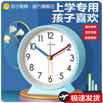 Small alarm clock wake-up artifact for students special metal alarm clock simple simple children boys and girls 2129