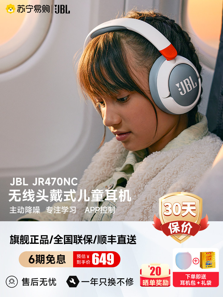 Jbl Jr470Nc Over-Ear Children's Bluetooth Headphones with Active Noise Cancellation for Online Classes and Studying with Microphone 3093
