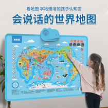 Lele Fish World Map Audio Wall Chart Baby Early Education Puzzle Wall Sticker Educational Toy Click Blue 1163