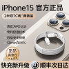 顺丰急发[iphone15全系专用快充]2.0米双C编织线]买一送一