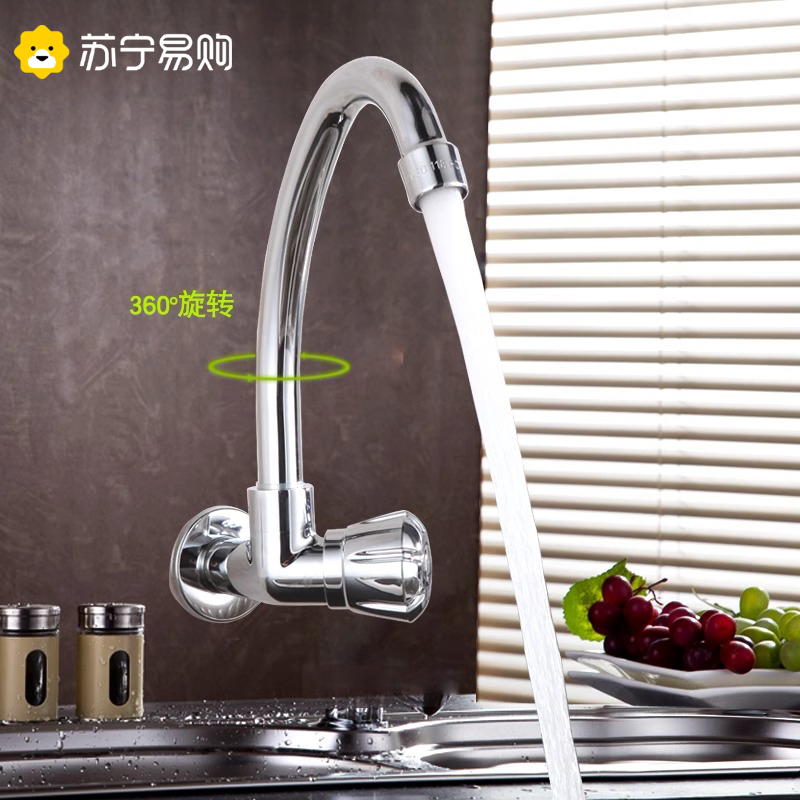 All-copper-in-wall type tap single-hole single chilling kitchen into wall-out tap Balcony Washing basin sink swivel 3143-Taobao