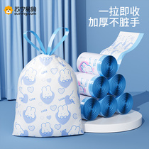Garbage bag household drawstring thickened portable cute kitchen plastic bag extra thick large roll printed tear-free 824