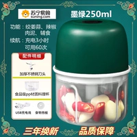 Вместительный и большой, 250 мл