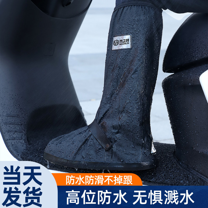 Rain shoes Lower rainy and waterproof anti-slip shoe cover thickened abrasion resistant silicone shoes men and women wearing high cylinder rain boots 1827-Taobao