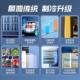 [15% National Subsidy] Suning Display Cabinet Single/Double Door Frost-Free Commercial Refrigerator Beverage Refrigerator Yo1460