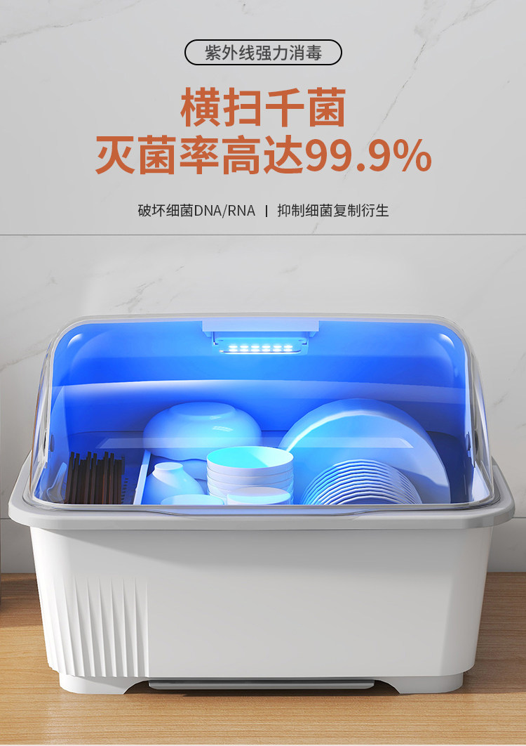 Сушилка 消毒碗盘柜厨房小型碗碟柜带盖子箱餐具架可沥水置物架碗筷收纳盒3842 Worthbuy