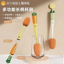 Cup washing artifact three-in-one household multifunctional cup brush water cup thermos cup brush bottle cleaning sponge brush 2084