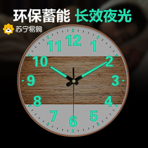Suning.com wood grain radio wave luminous wall clock living room home fashion modern creative wall hanging clock 2129