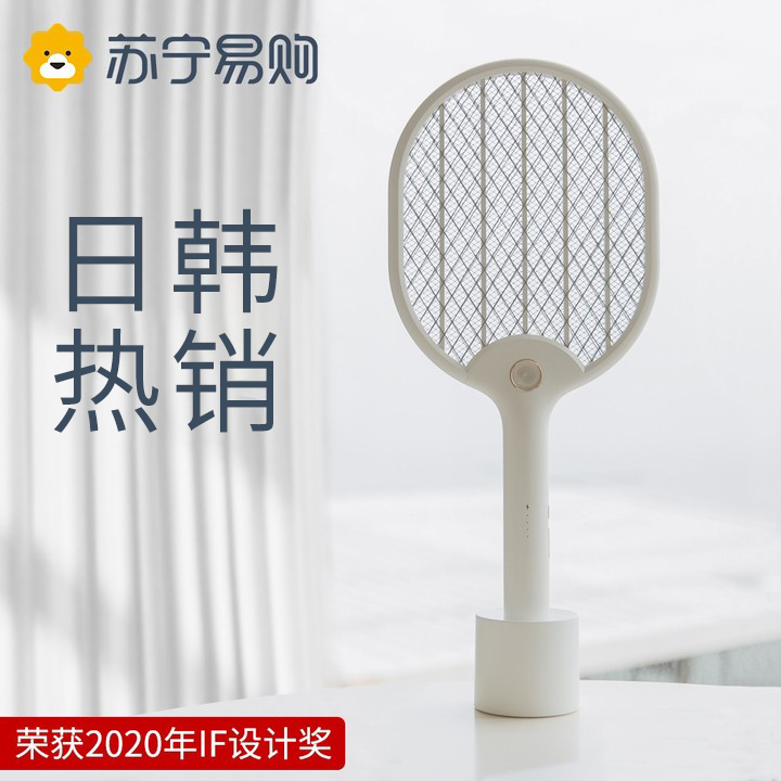 2023 new electric mosquito flapping rechargeable home super mosquito flapping mosquito grid for electric flyswatter 1712-Taobao