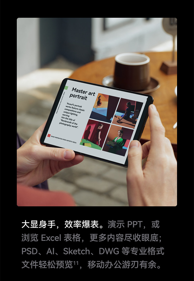 HUAWEI Pura X Max插图18