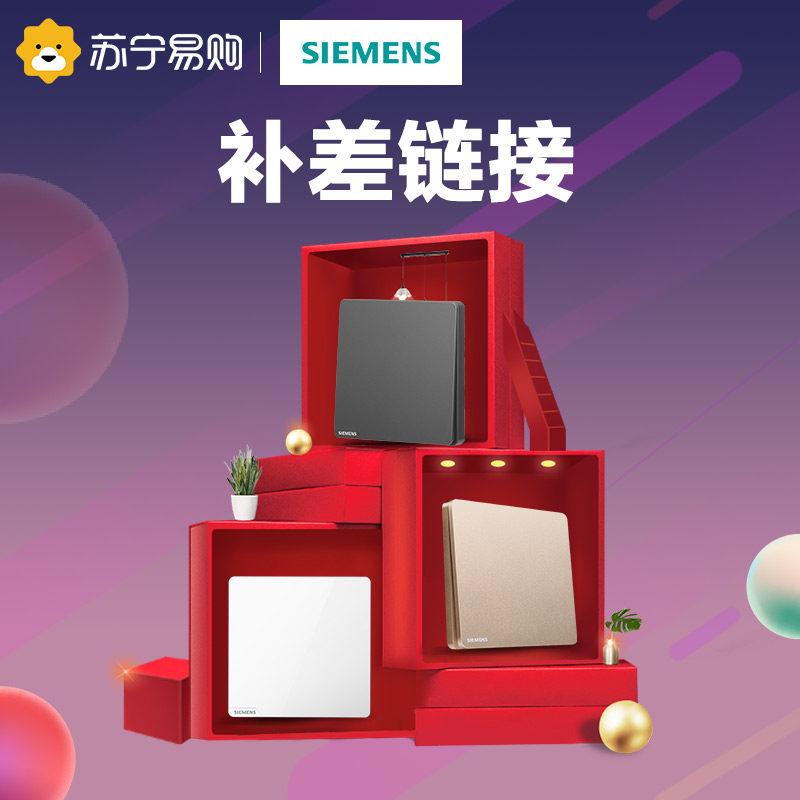 597 Siemens Switch Socket Panel Five - hole Socket with Switch Household All - House Full - House Meal Official Flagship Store