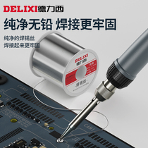 Delixi solder wire high purity rosin tin bar solder wire tin wire lighter low temperature environmentally friendly lead-free tin wire 877