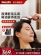Philips head massager scalp electric massage comb massager hair care girl New Year 757