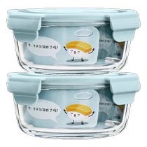 Office worker lunch box microwaveable separated lunch box glass high temperature resistant glass crisper refrigerator 2239
