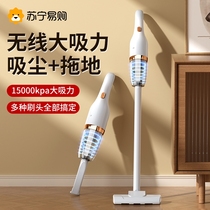 Wireless vacuum cleaner household large suction powerful high power handheld suction and mopping all-in-one puppy carpet vacuum cleaner 2298
