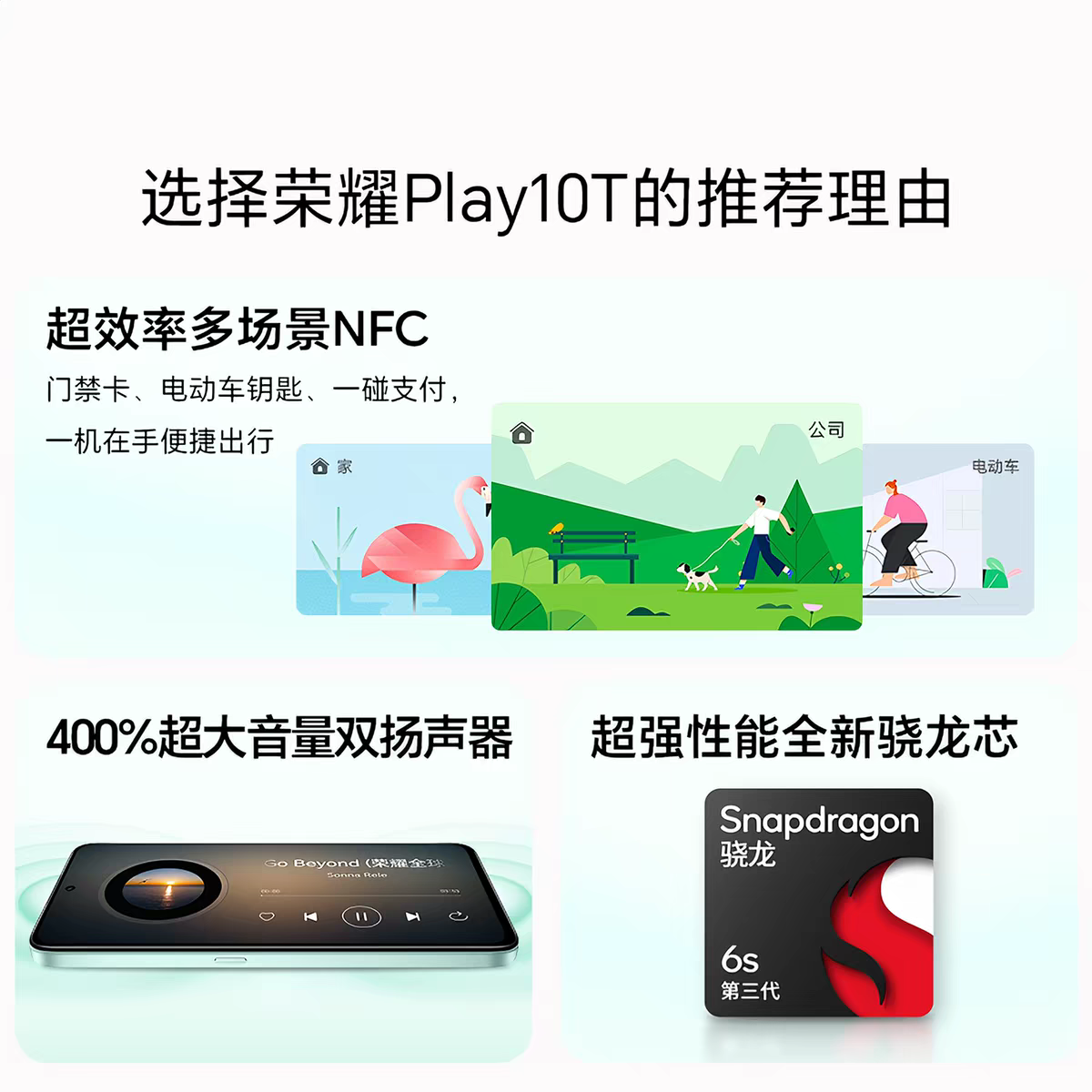 honor/ Play10T Полная Нетком версия мобильного телефона 400% сверхгромкий объем стереодинамиков 360° anti-fall и водо- и пылезащита X 5G мобильный телефон 784